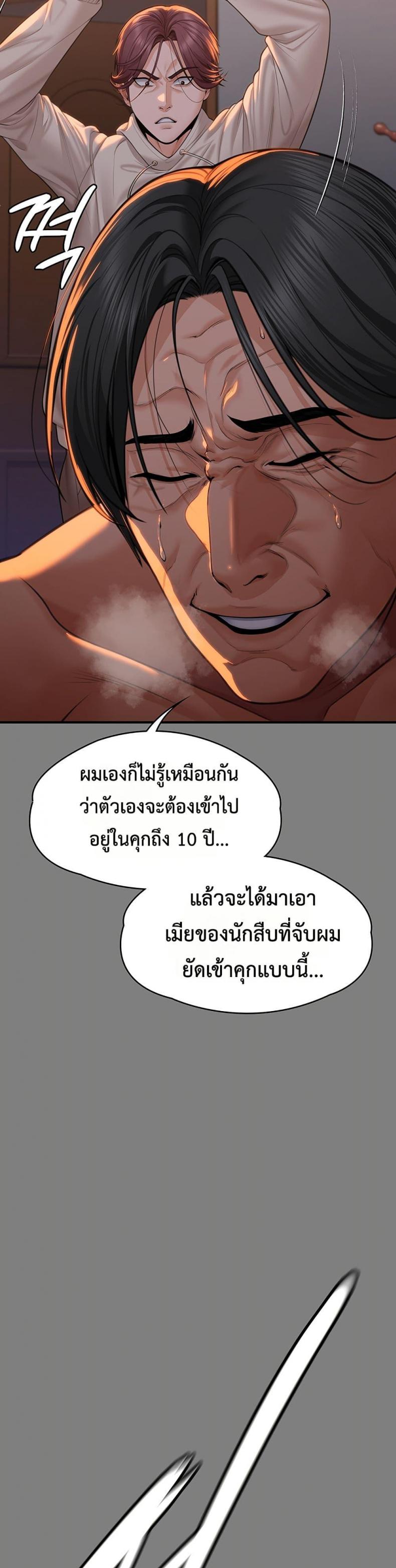 page-32