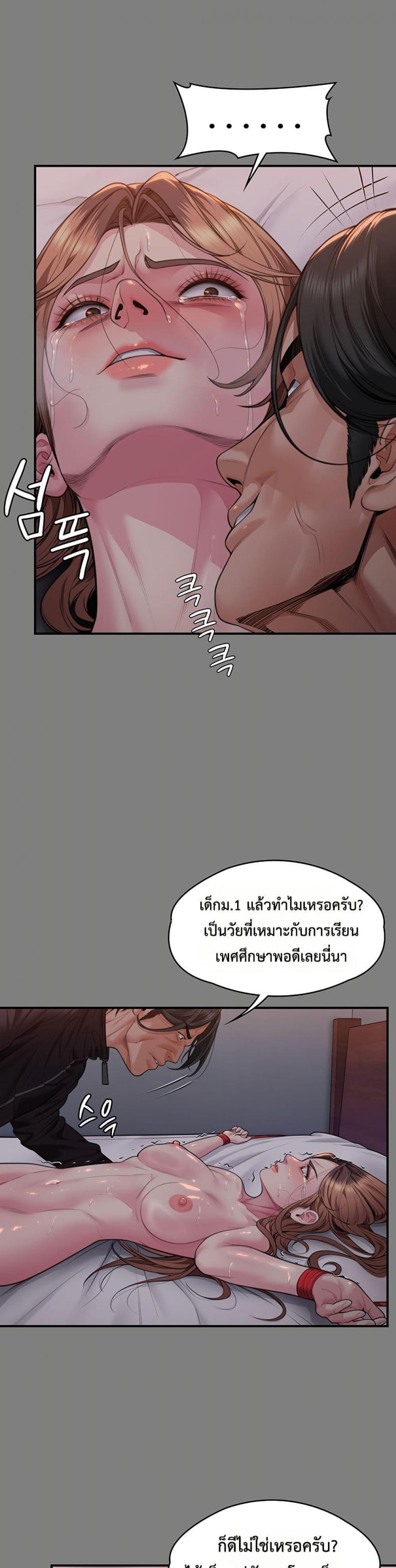 page-17