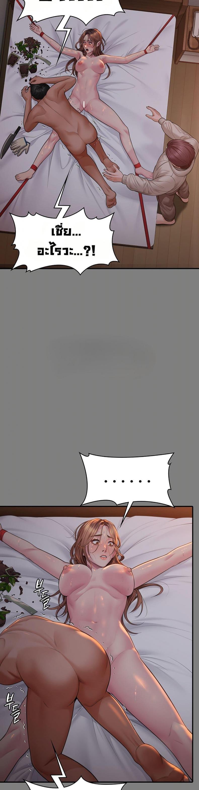 page-36