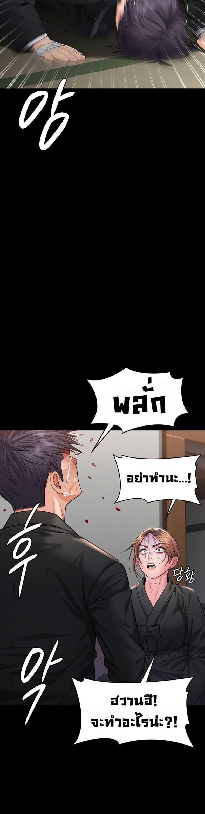 page-42