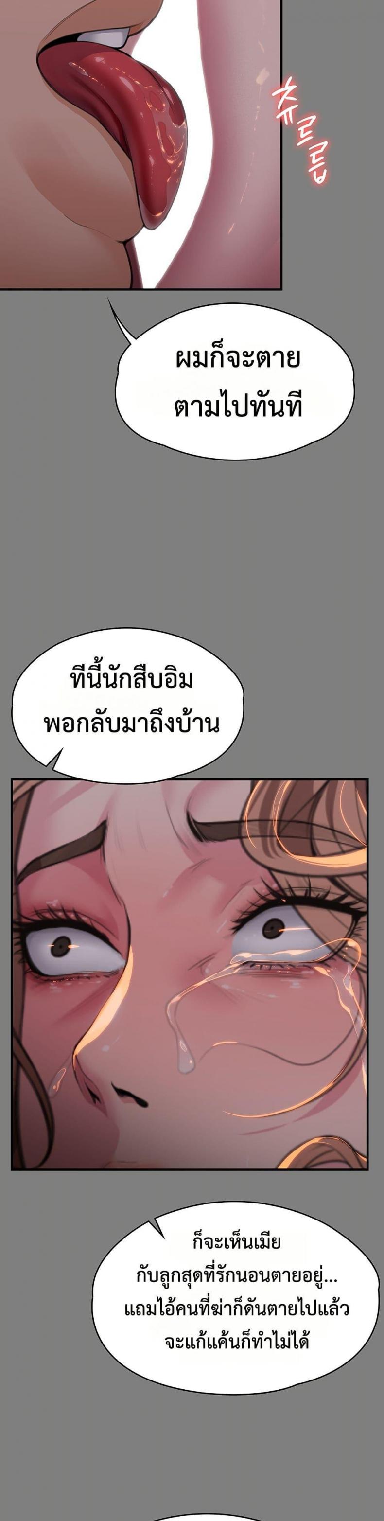 page-20