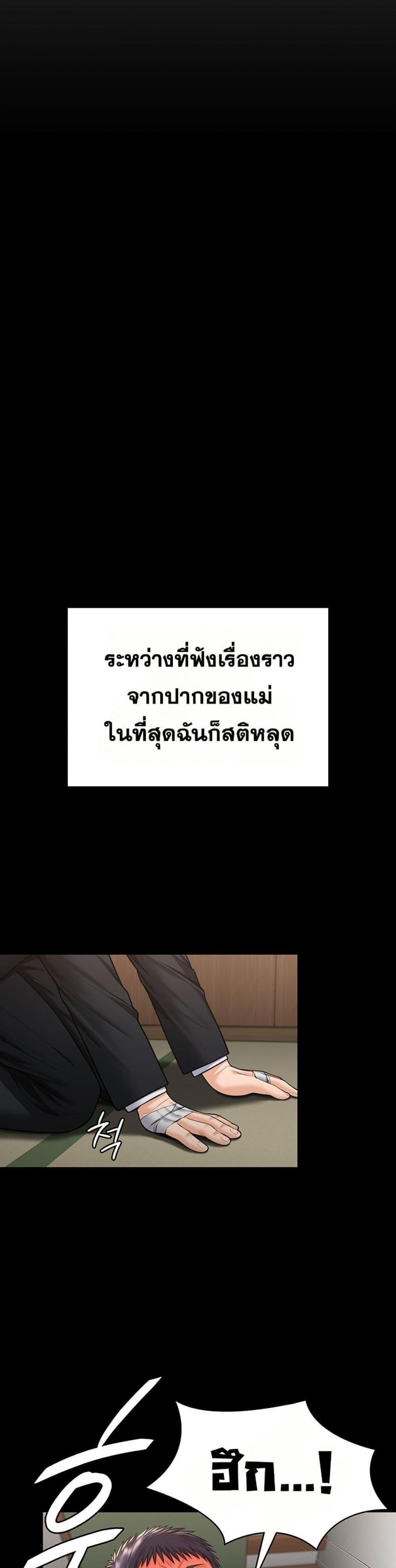 page-39