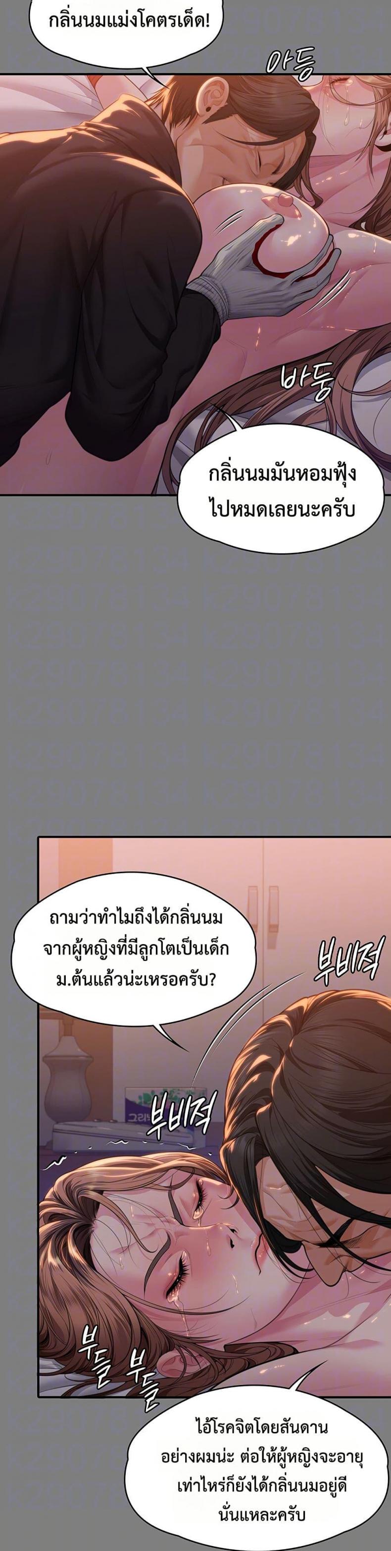 page-7