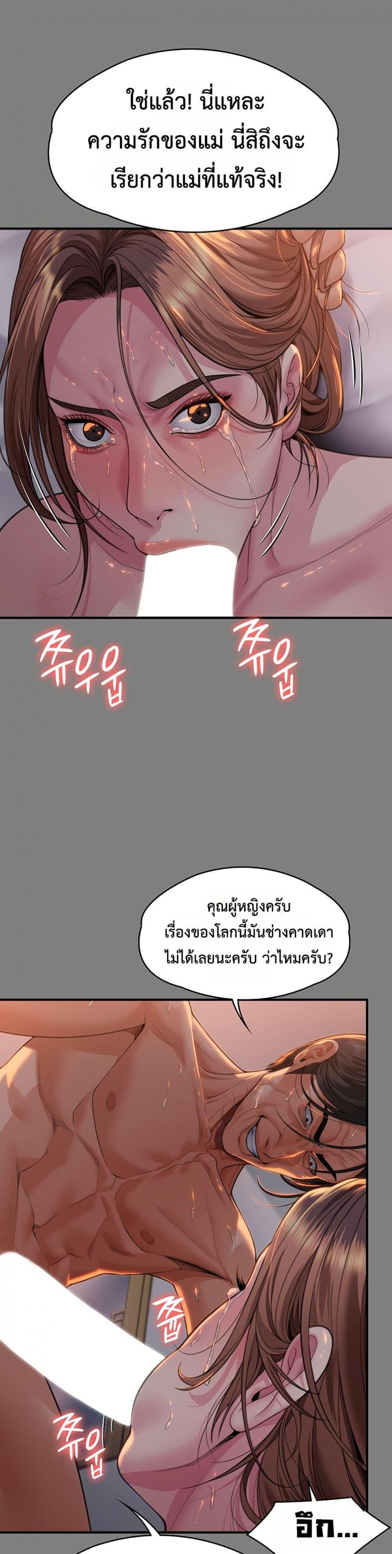page-28