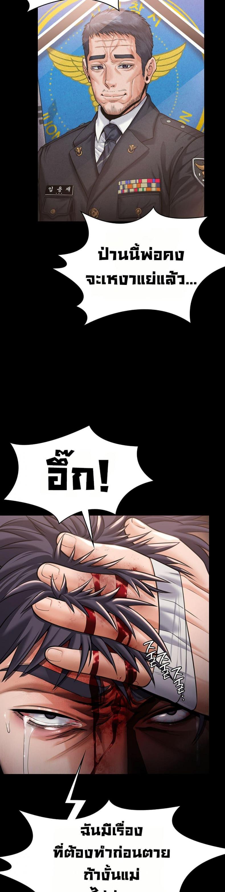 page-46