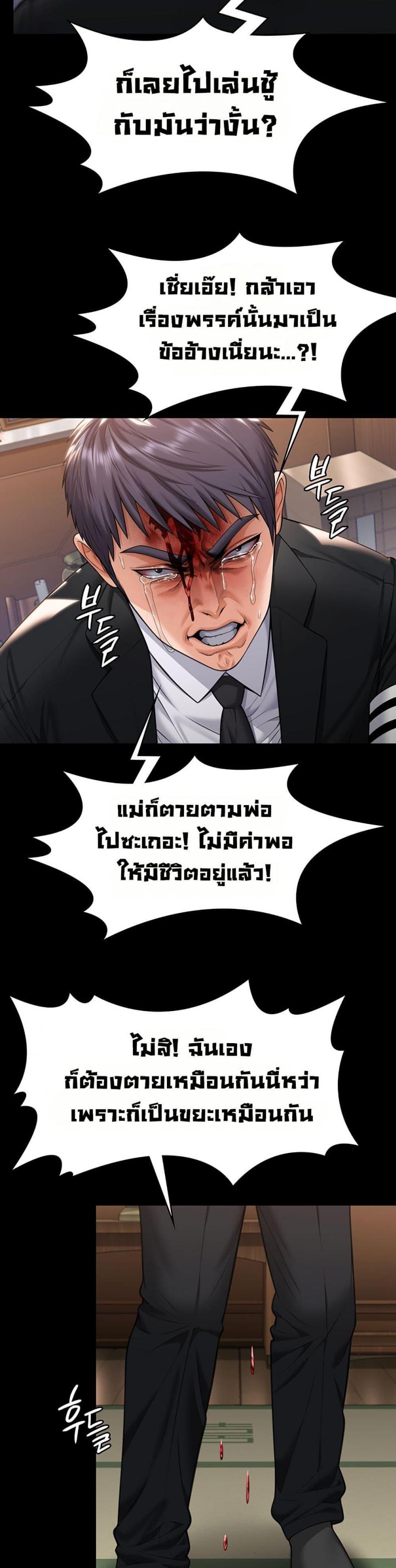 page-44