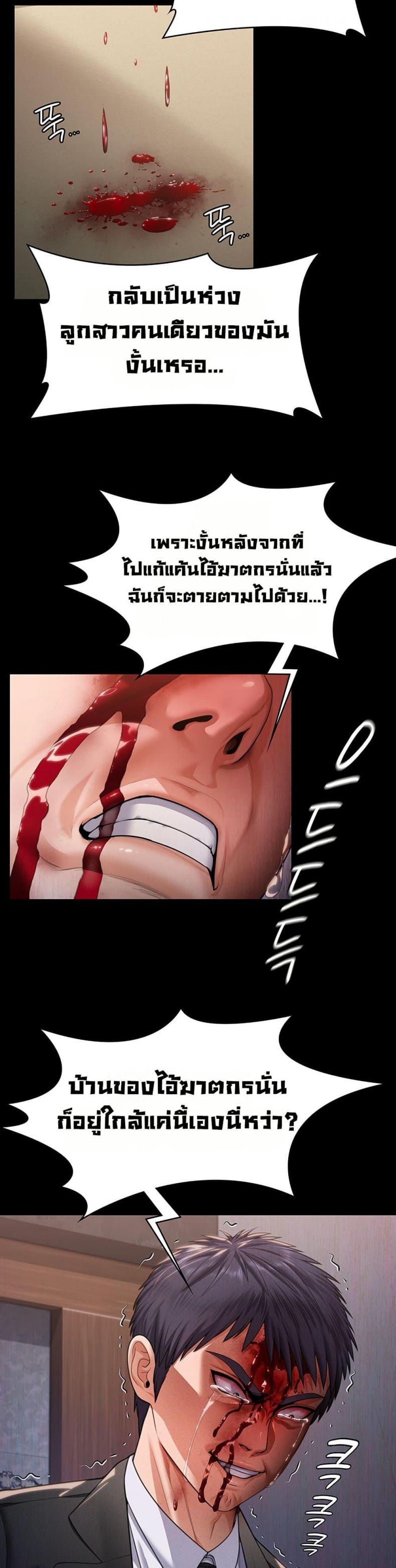 page-49