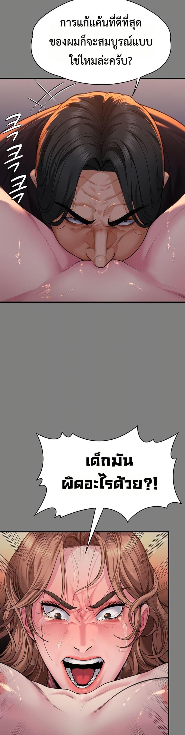 page-21