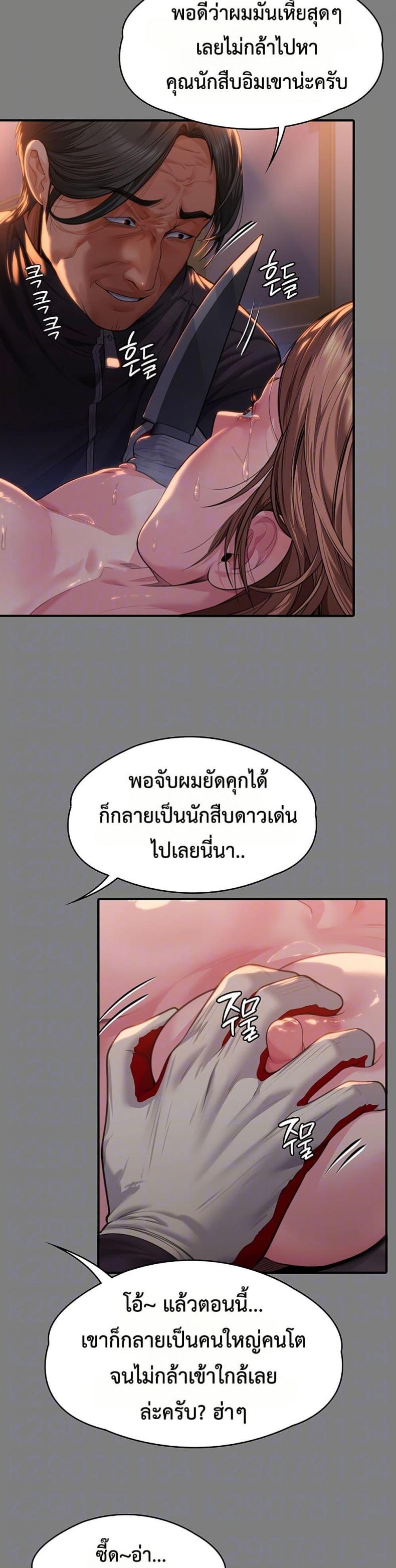 page-6