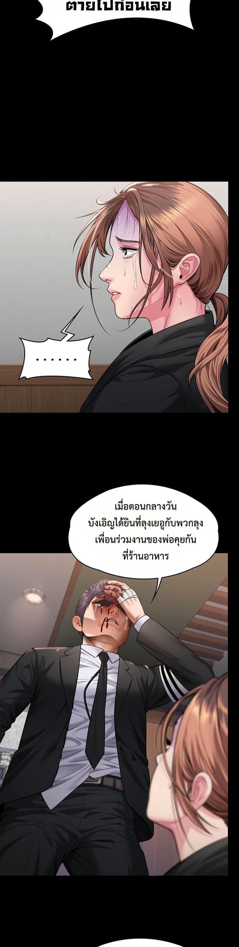 page-47