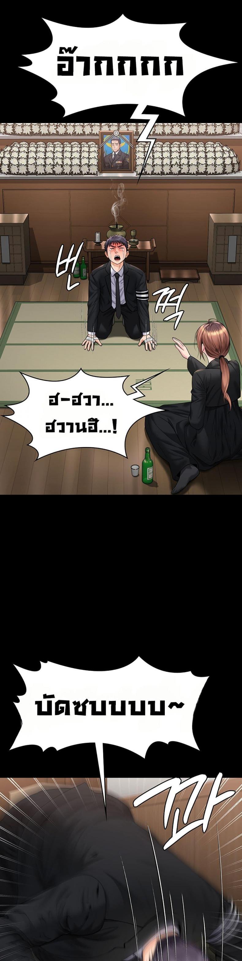 page-41