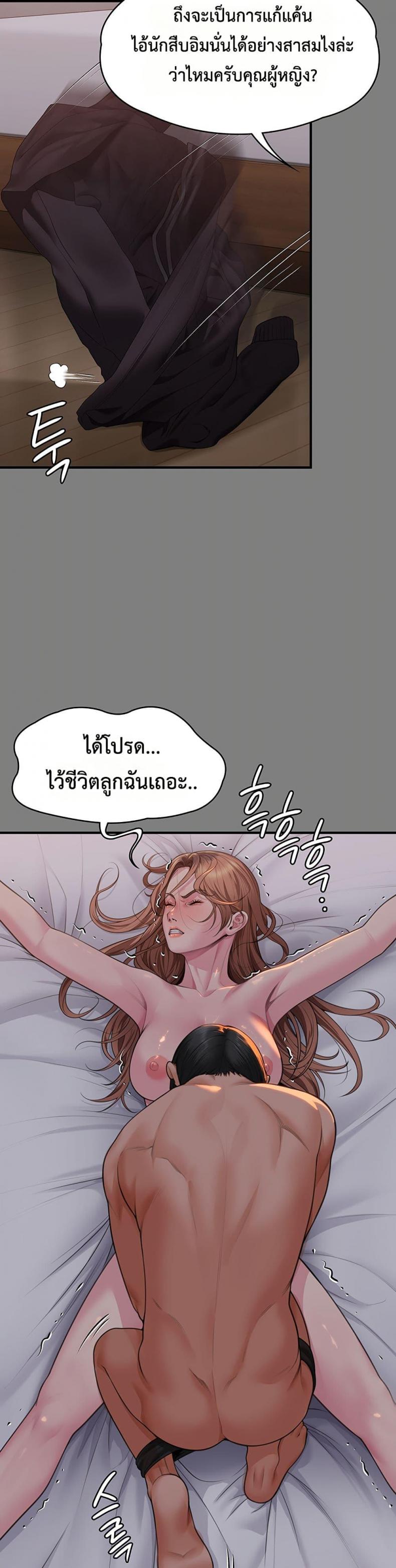page-24