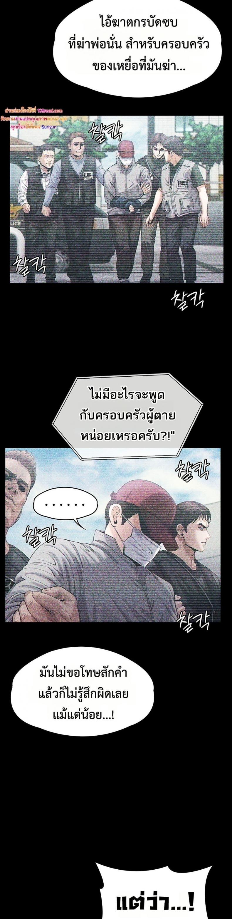 page-48