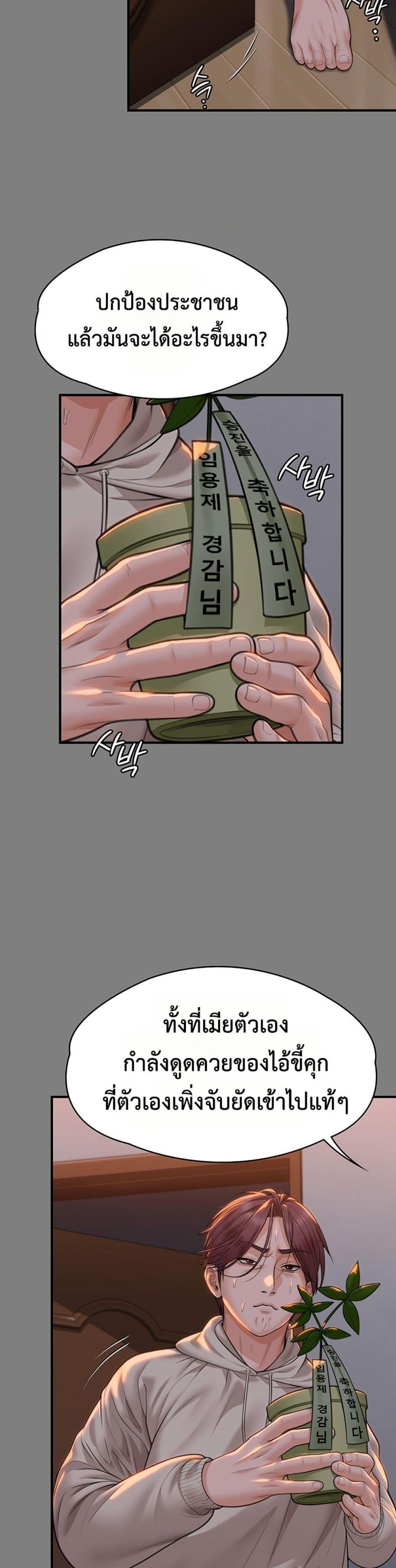 page-30