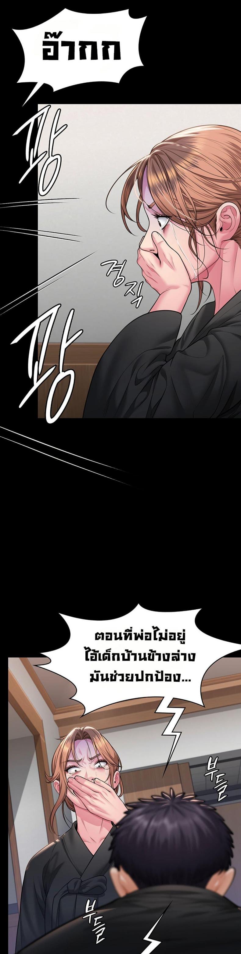 page-43