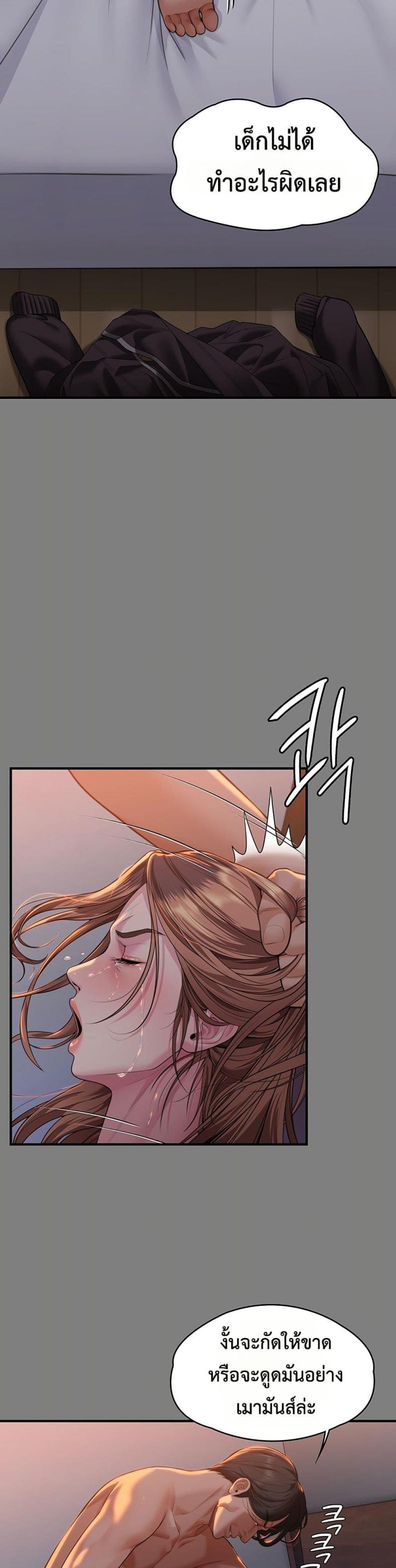 page-25