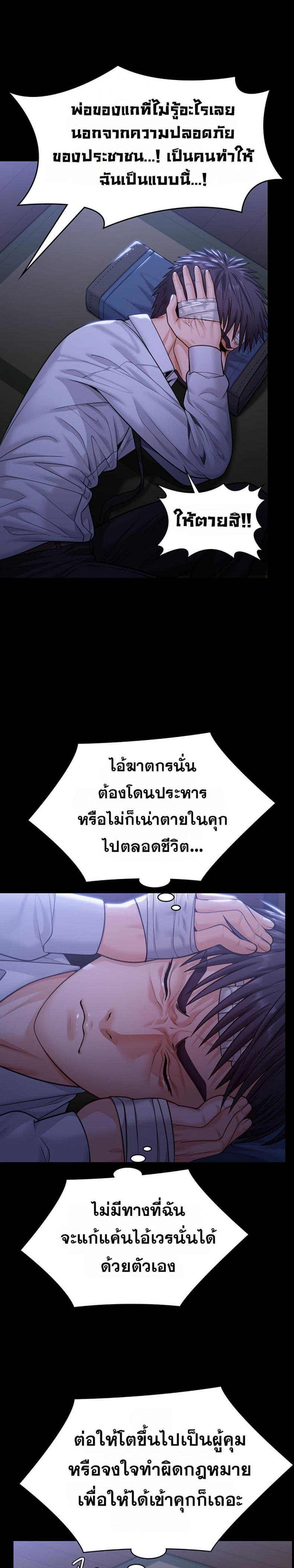 page-32