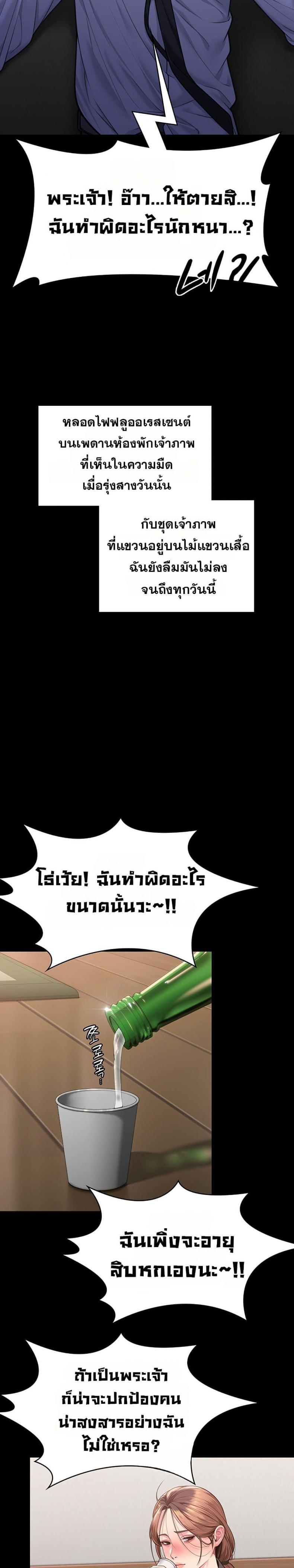 page-17