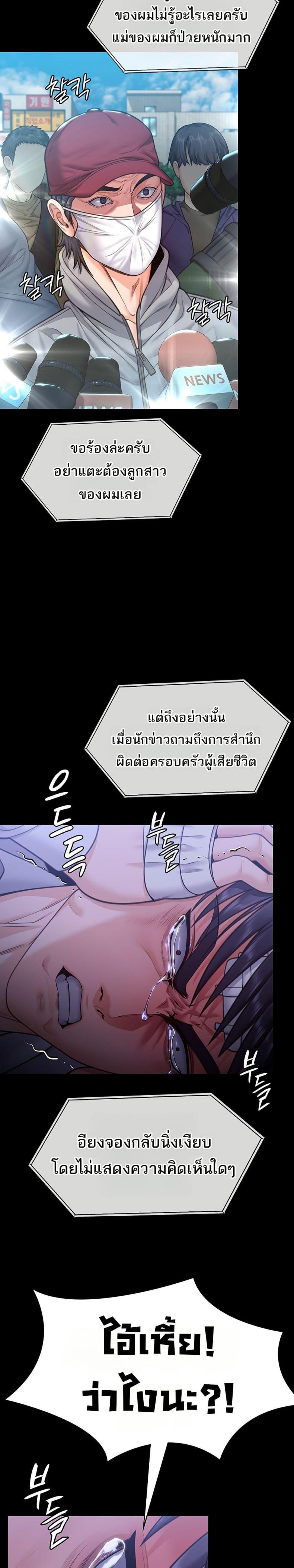 page-34