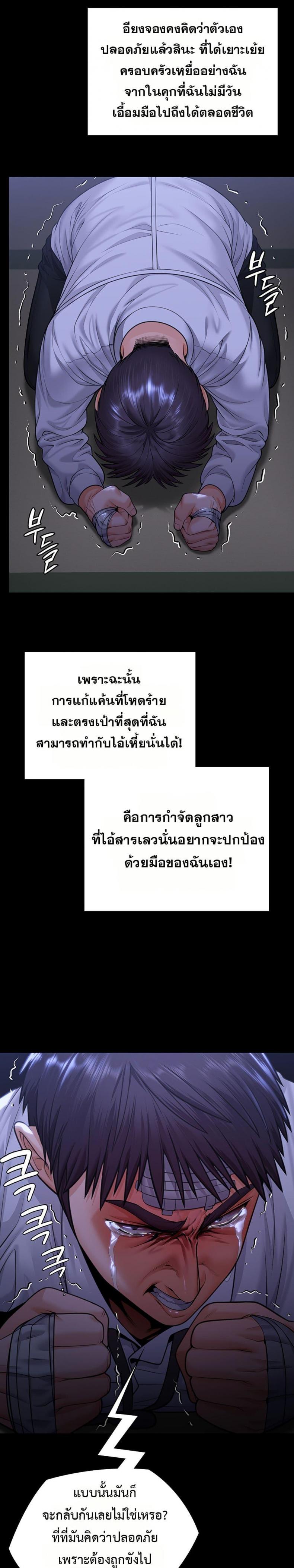 page-36