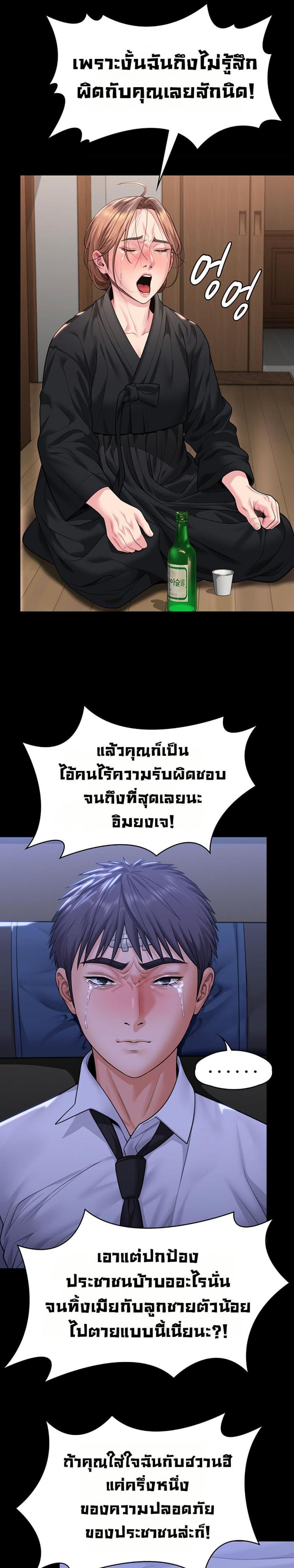 page-27