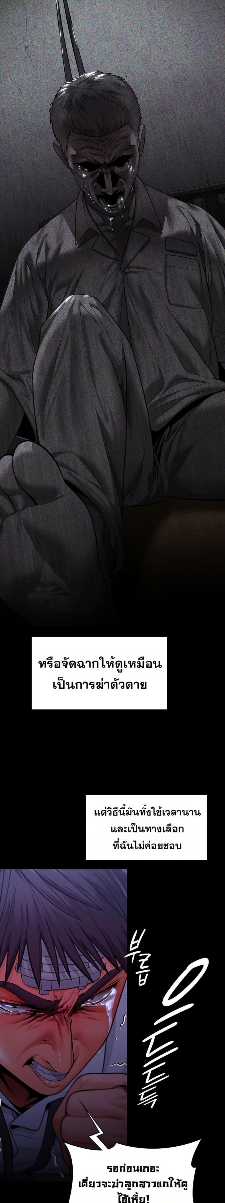 page-39