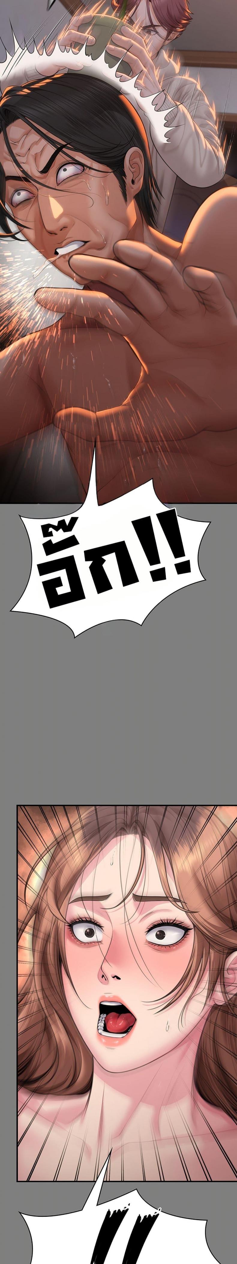 page-23