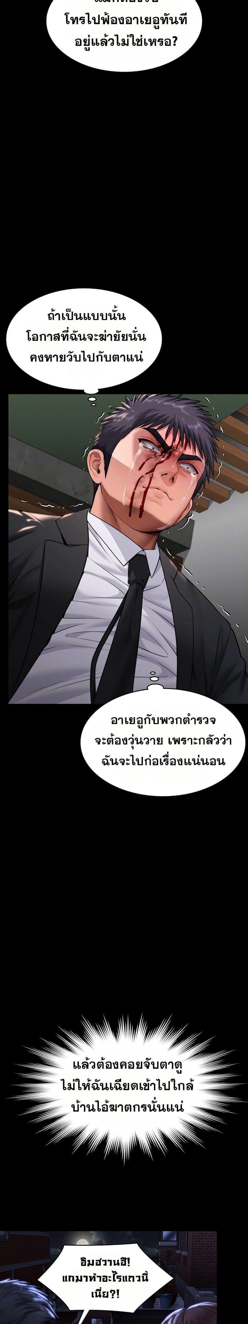 page-5