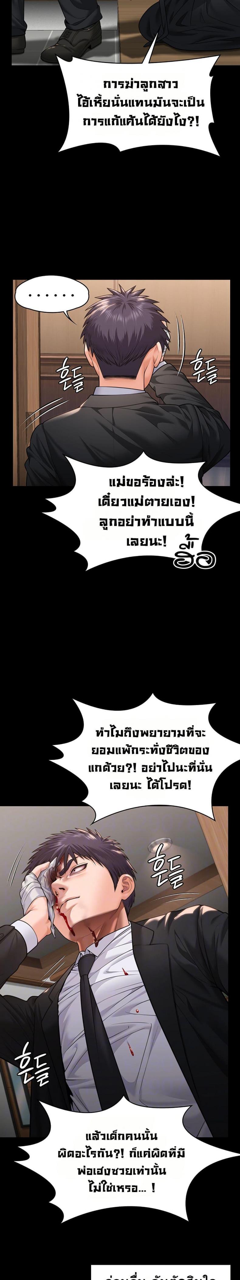 page-8