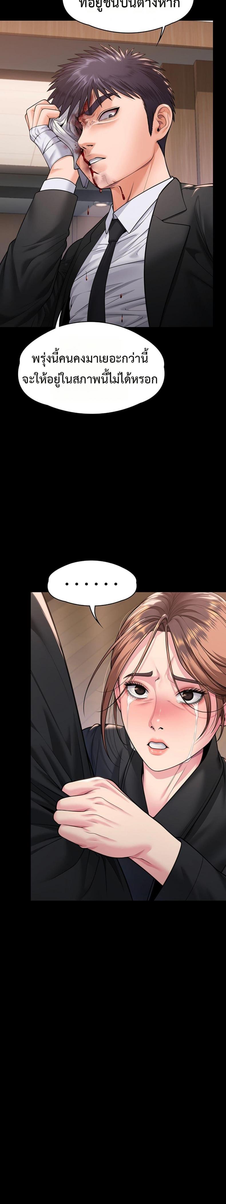 page-10