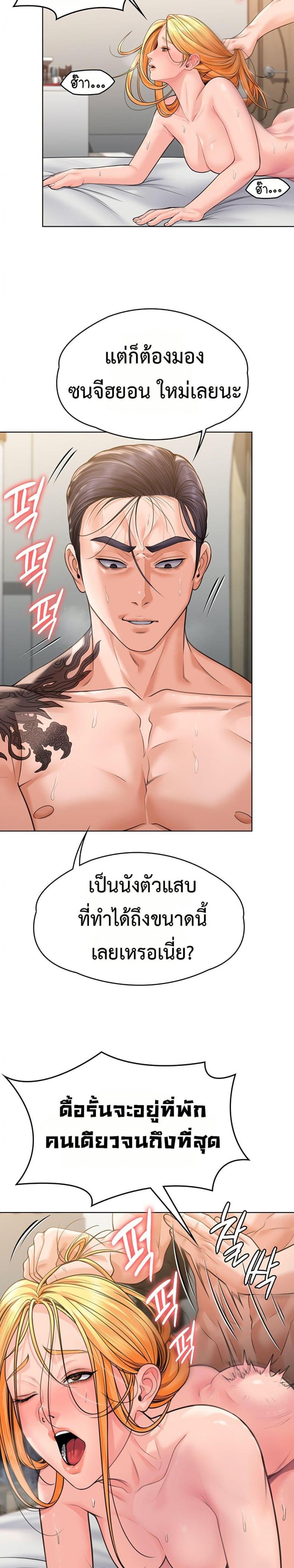 page-44