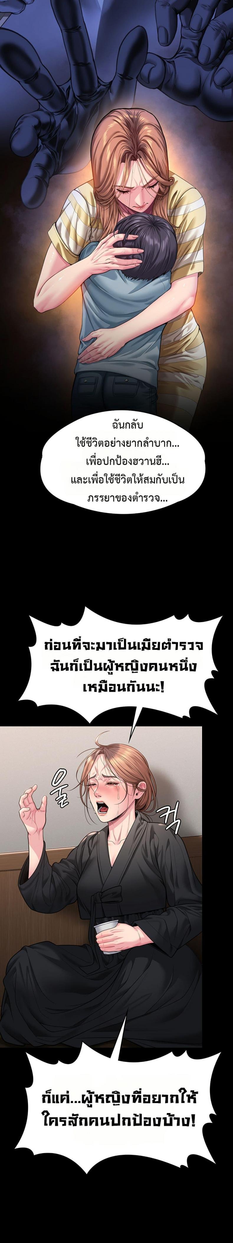 page-21
