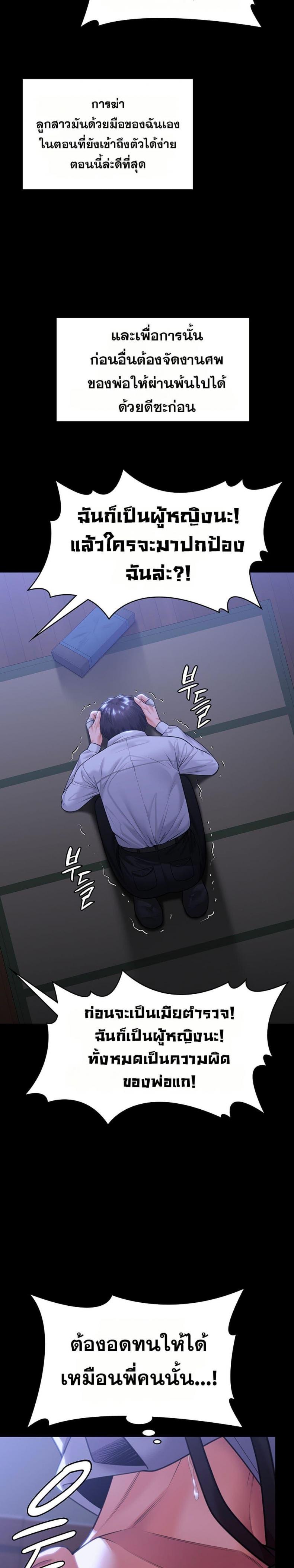 page-40
