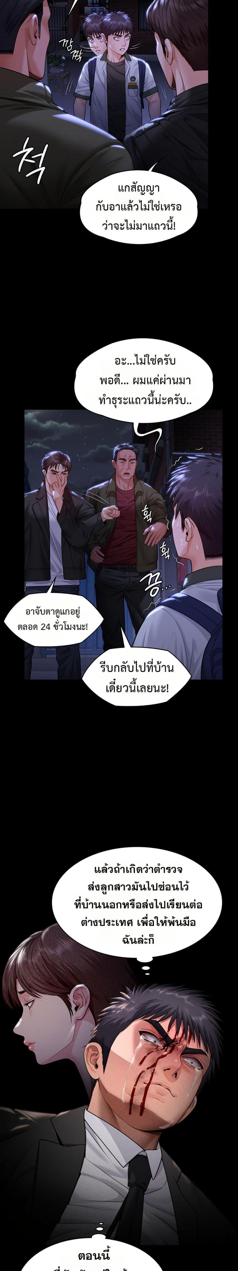 page-6