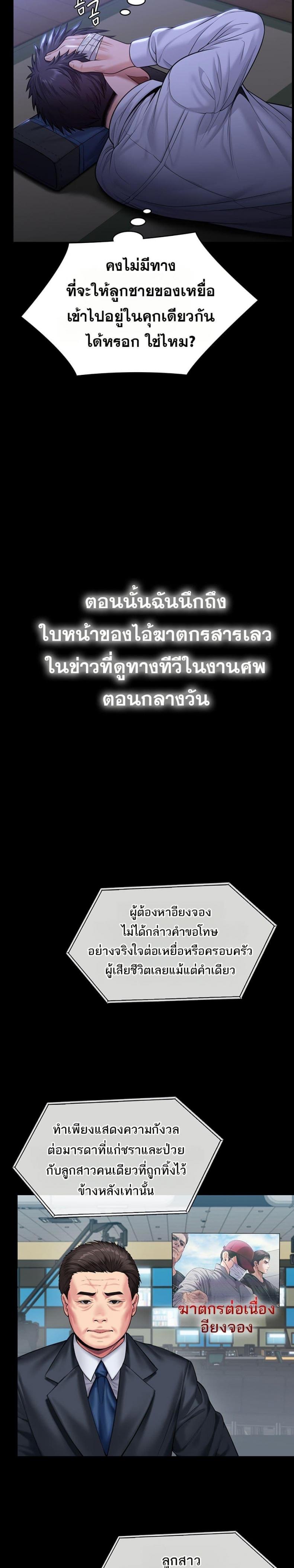 page-33