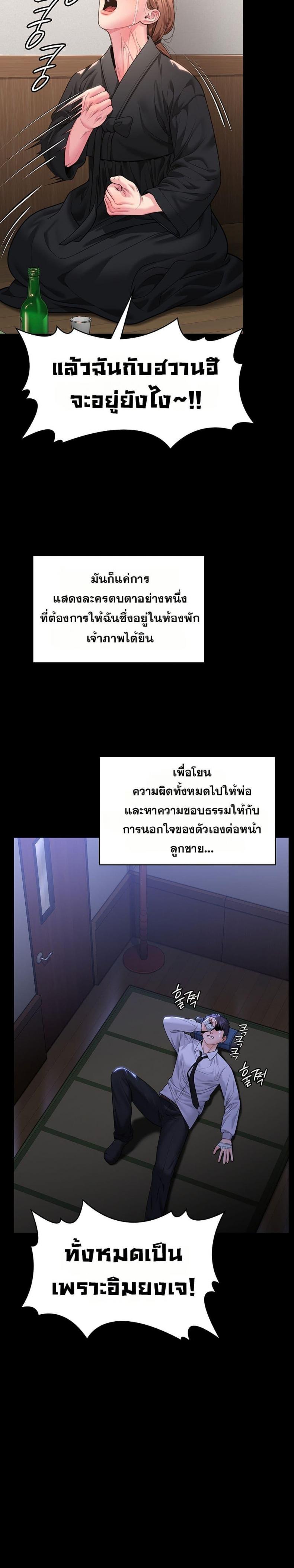 page-29