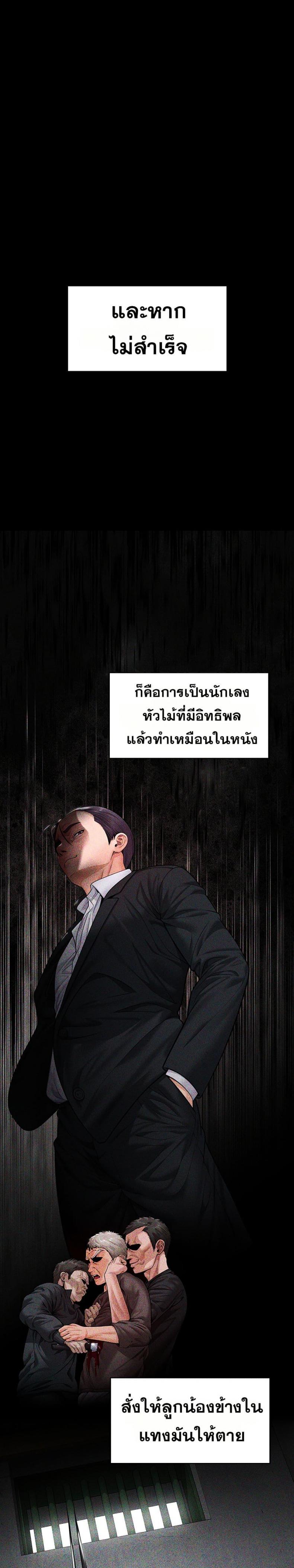 page-38