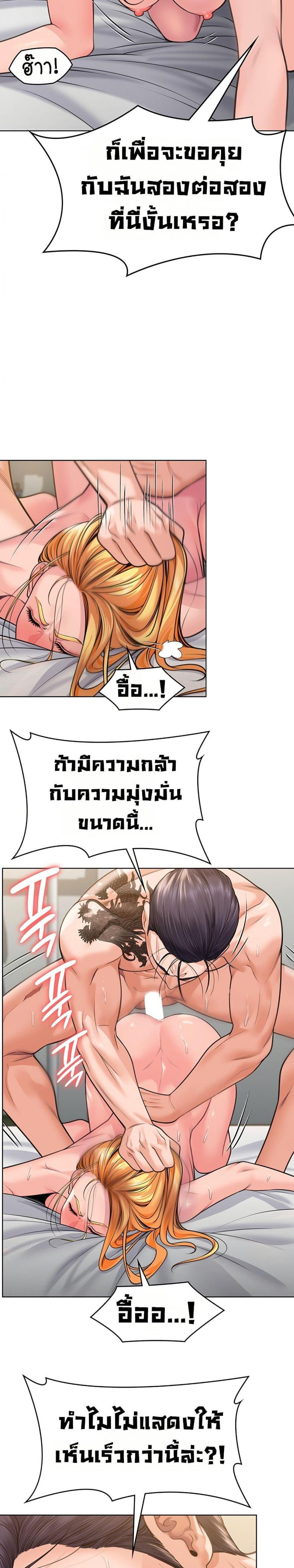 page-45