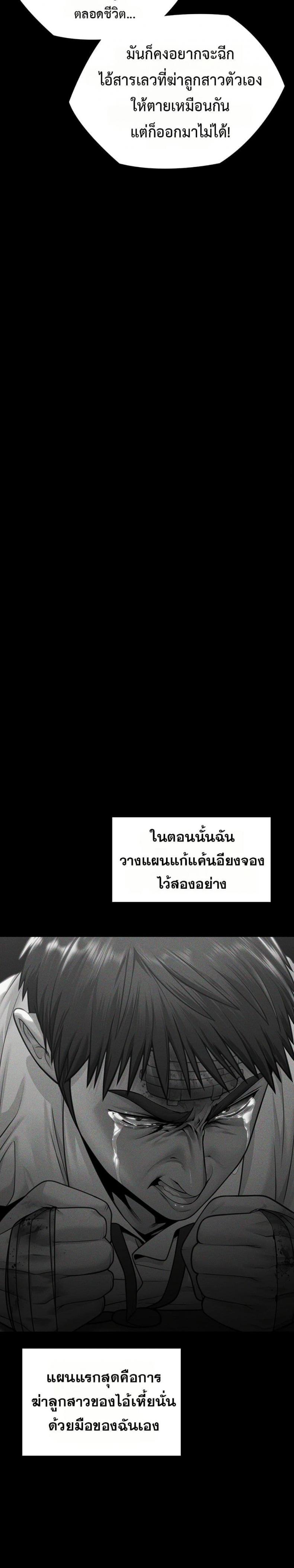 page-37