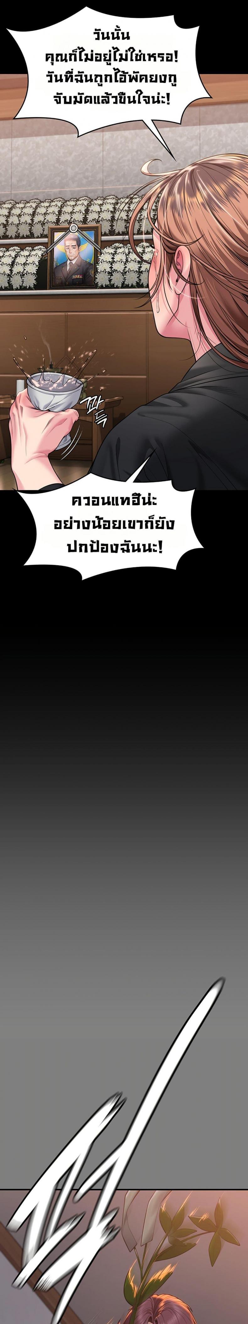 page-22
