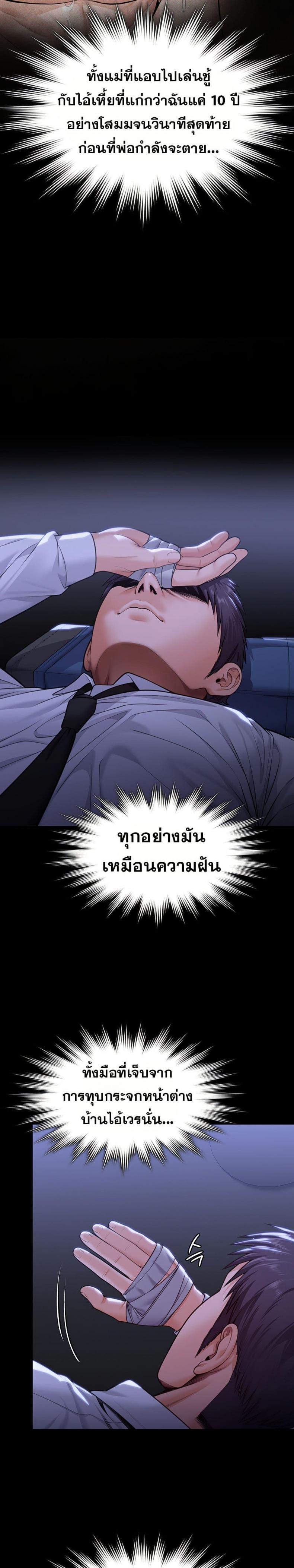 page-13