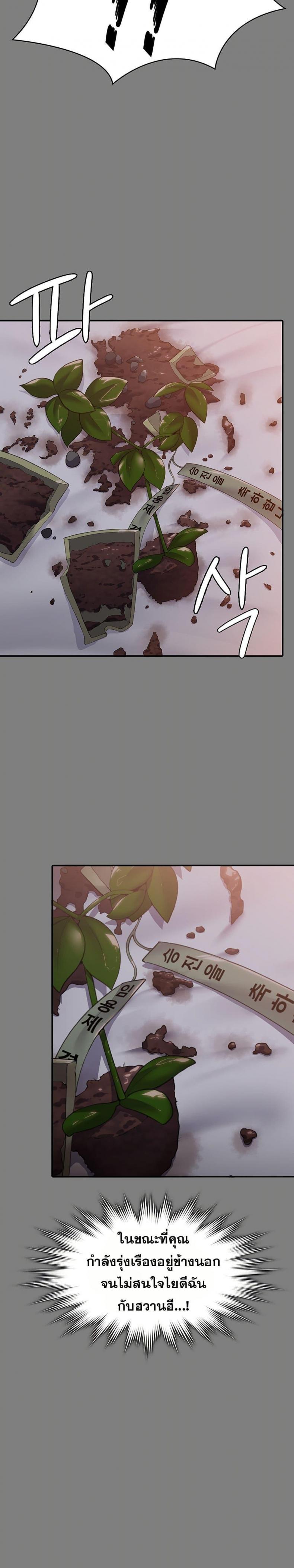page-24