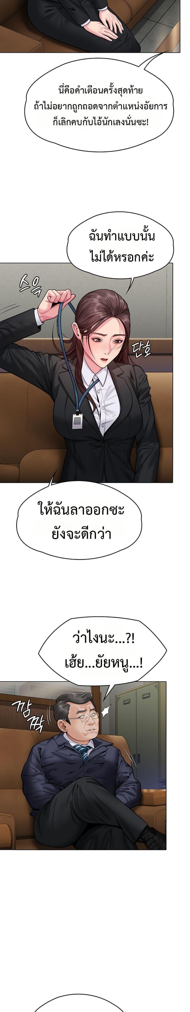 page-48