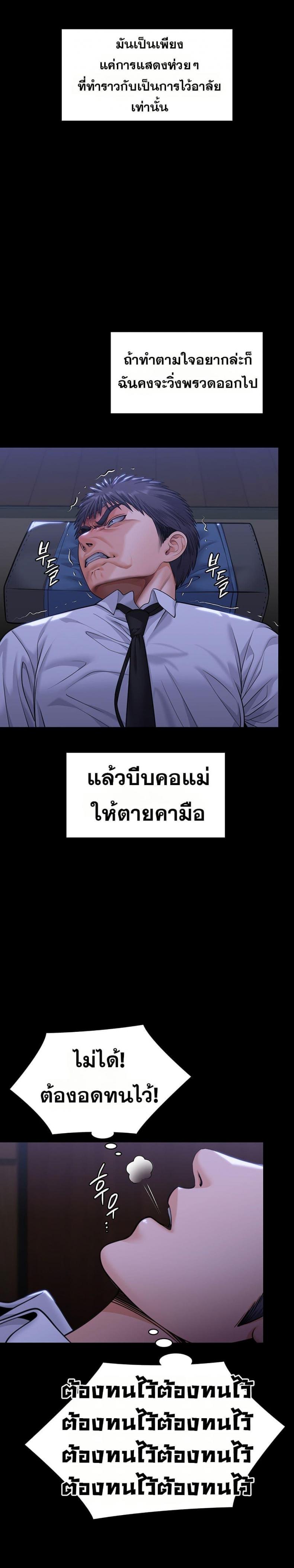 page-30