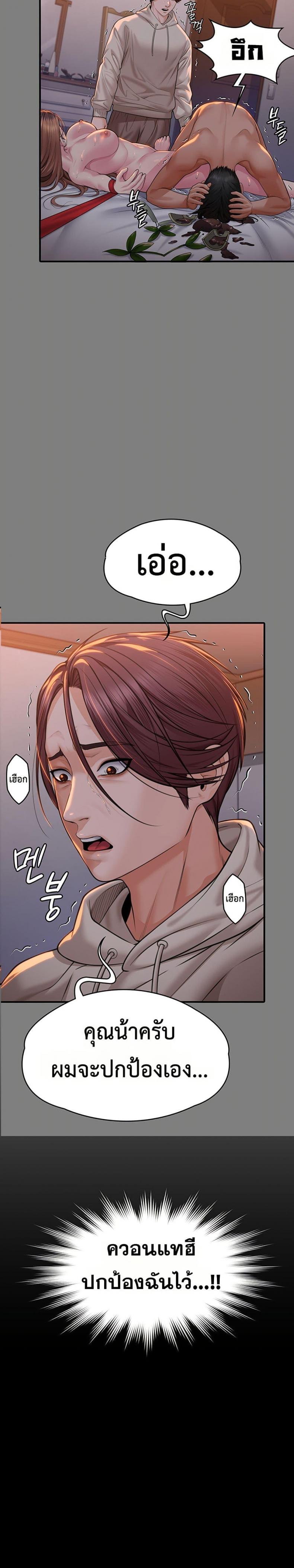 page-26