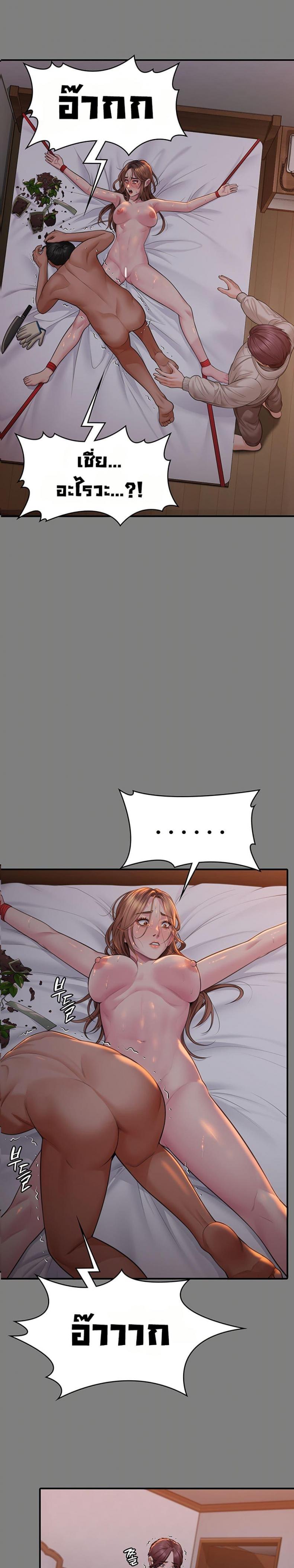 page-25