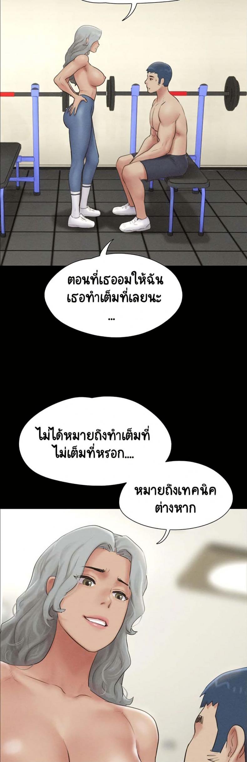 page-29