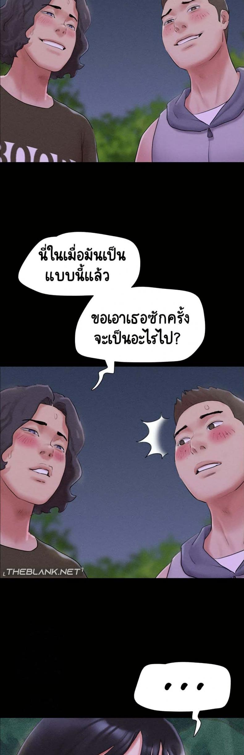 page-47