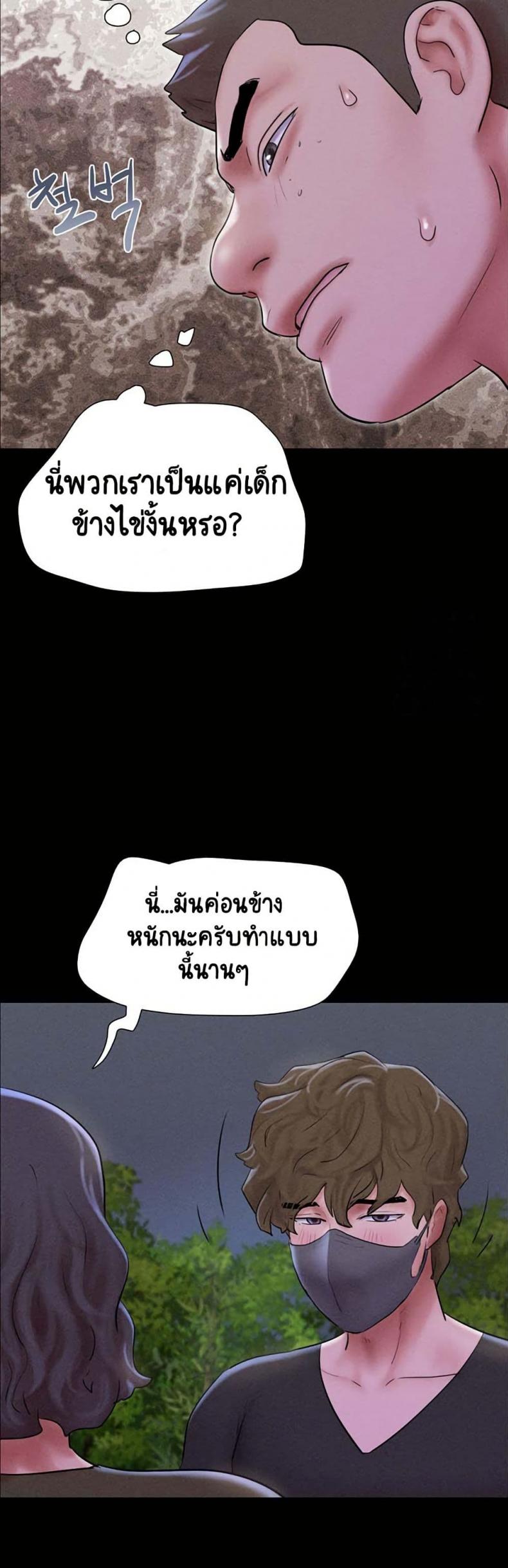 page-38