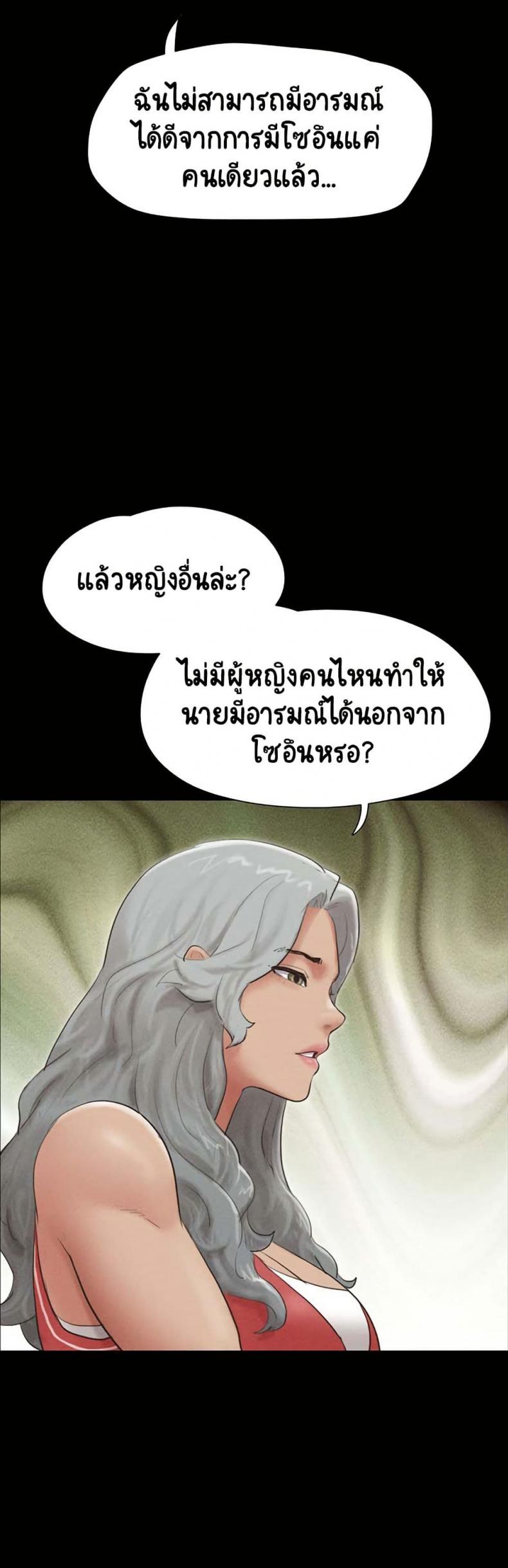 page-23